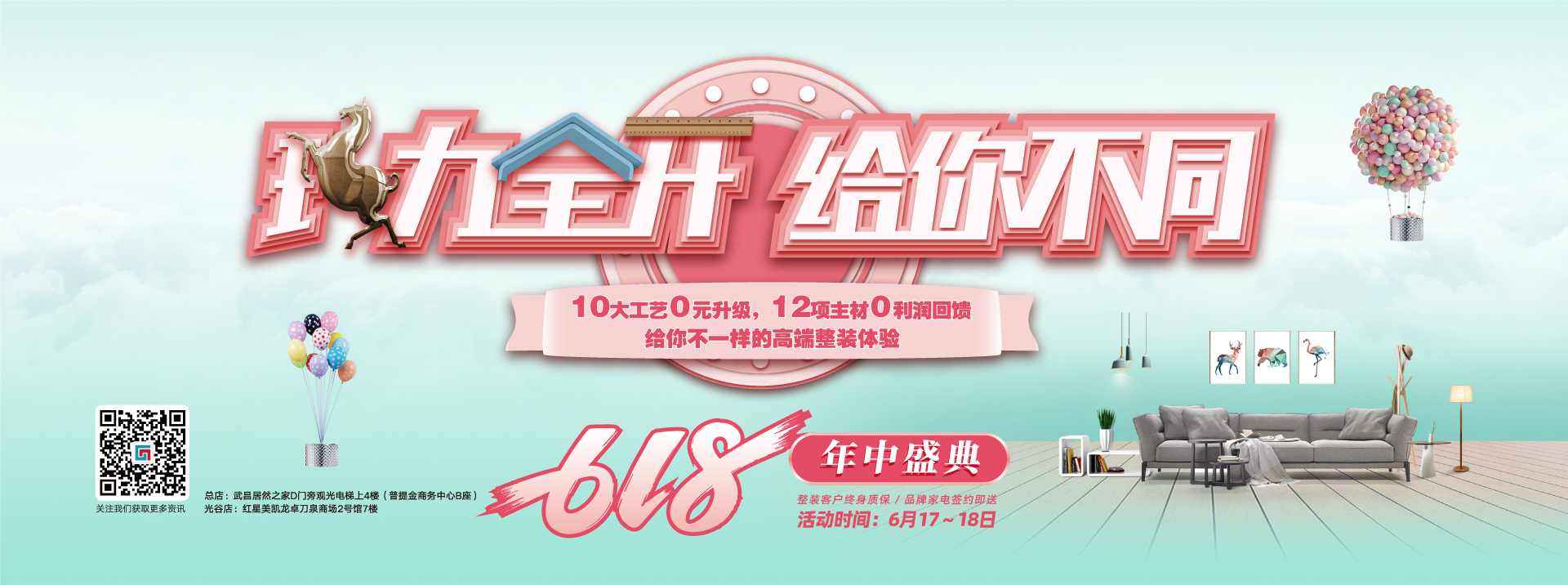 韩国美女让别人舔乳头六西格玛装饰活动海报